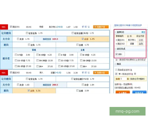 排球投注技巧详解及应用实例 排球投注技巧详解及应用实例